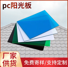 PC�����匍�Ĳɹ�͸���� 1-5mm�̨�ɹ���͸�������S��ꖹ��