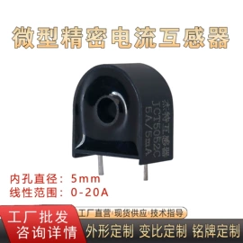 互感器;电量变送器;电能仪表