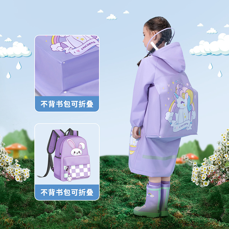 어린이 비옷 남학생과 여학생 신입생 3-10 세 학교 책가방 위치 판초 방수