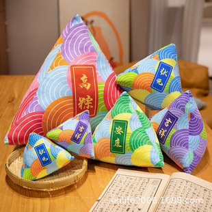 Inspirational Keychain Small Gift Entrance Examination Refueling High-rise Zongzi Dragon Boat Festival Zongzi Bag Pendant Gift