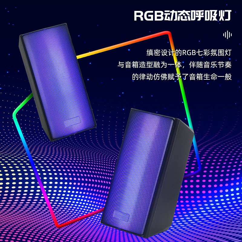 デスクトップコンピュータホームデスクトップスピーカーノートブックUSB有線Bluetoothカードサブウーファー外国貿易電子商取引|undefined