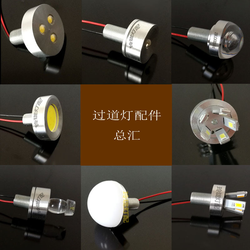 LED水晶灯过道灯光源球泡三叉五叉贴片灯珠灯芯导光柱3W变光暖光