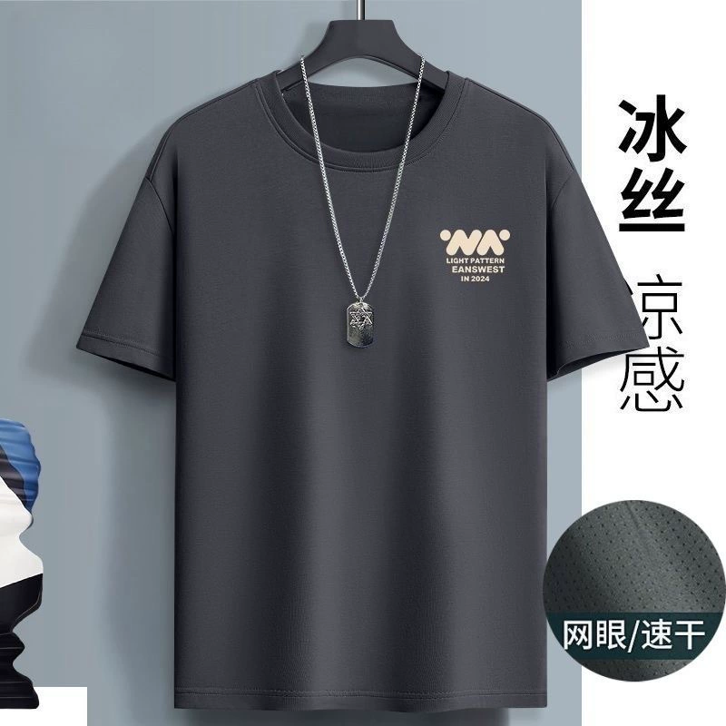 Мужская новая ледяная шелка с короткими рукавами летняя тонкая повседневная быстросохненькая спортивная полурукава сетка большого размера свободная приливная футболка
