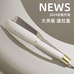 幅広電気ヘアアイロン、ストレート＆カール両用、マイナスイオン搭載、ストレート＆カール両用、前髪用アイロン、家庭用ヘアケア