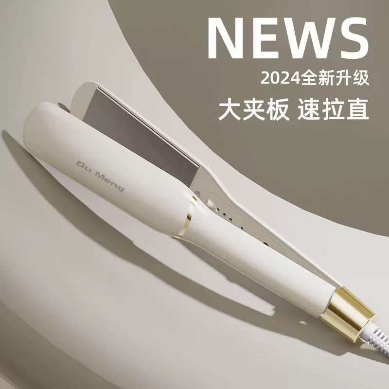 Расширенная электрическая зажимная прямая завивка стержень двойного назначения отрицательно ионная прямая доска клип артефакт клип bang утюг доска бытовой уход за волосами