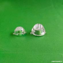 D光源灯珠COB反光杯导光柱直径21MM/26MM配套支架柱形聚光灯罩