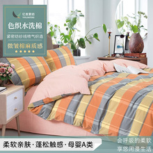 <���|�l�Ҽ�>������Ʒˮϴ�޲��ϴ�Ʒ���� ��ʽȫ��ɫ�����Ӳ���