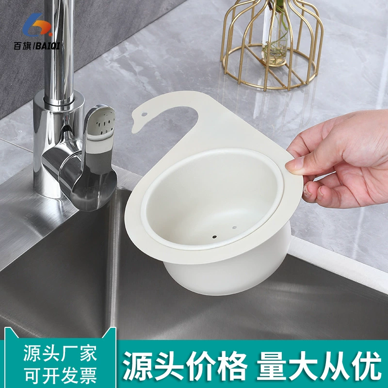 Кухонная сливная корзина стеллаже для бассейна для мытья посуды, водная сеть, красный ветер, водонапорная труба