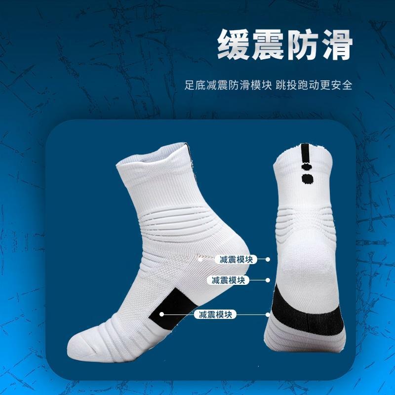 Calcetines de fútbol de baloncesto toalla de élite deportiva al aire libre profesional para hombres y mujeres en el tubo medio para aumentar el grosor antideslizante al por mayor