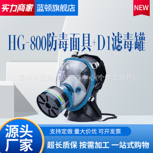 HG-800�^�Vʽȫ����+D/A/B/E/K/H2S-2�����V���޾C�Ϸ��������