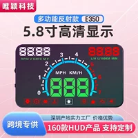 Автомобильный HUD Head Display Автомобильный модифицированный универсальный OBD Скорость температуры воды HD левитации проектор