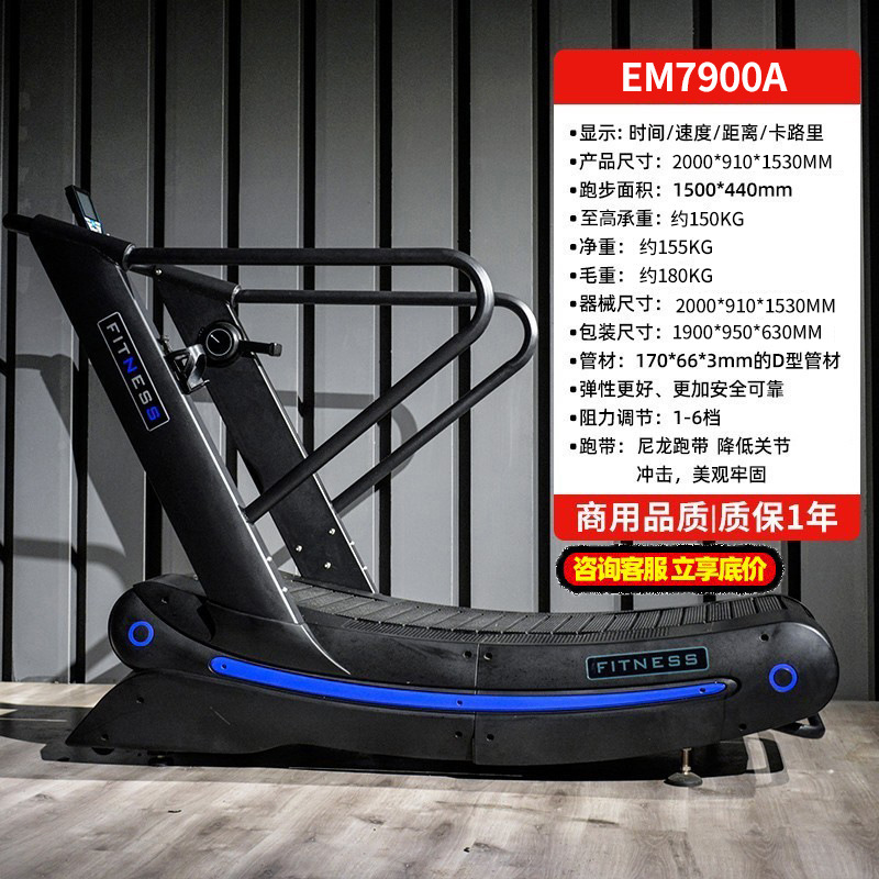 Caminadora de correr de arco sin potencia Equipos comerciales de fitness Control magnético mecánico Caminadora de correr de orugas sin asistencia Entrenamiento aeróbico