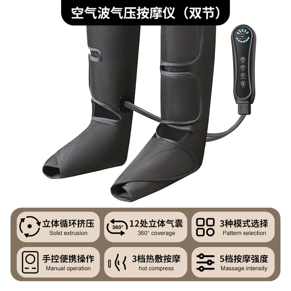 Two-section full airbag model