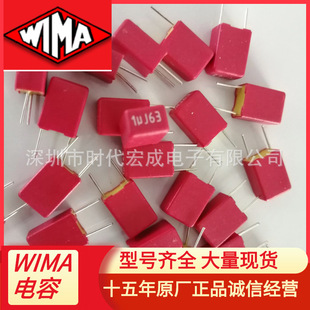 MKS2F031001E00MSSD WIMA capacitor full range of products 0.1UF 250V