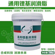 �к�Ͽ�� ͨ��﮻���֬000#00#0#1#2#3�� -20��~120�� 15kg/Ͱ