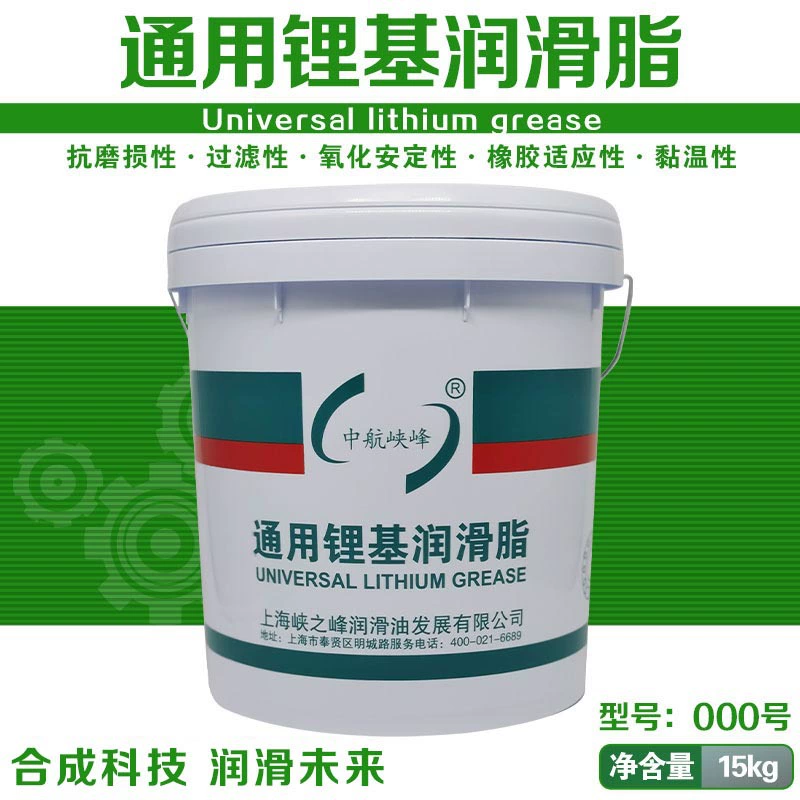 Тавот лития АВИК Сяфенг общий 000 #00 #0 #1 #2 #3-20 ℃ ~ 120 ℃ 15кг/Баррел