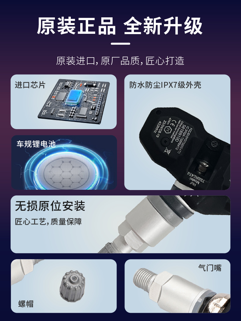 5Q0907275 5Q0907275B Tire Pressure Sensor X1X2X3X4X5X6520525730750320
