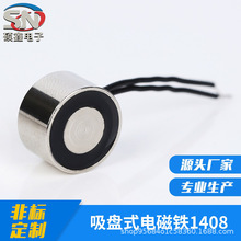 �S��ֱ�N΢С�A�����Pʽ늴��FС�������~��늴ž�Ȧ������10N