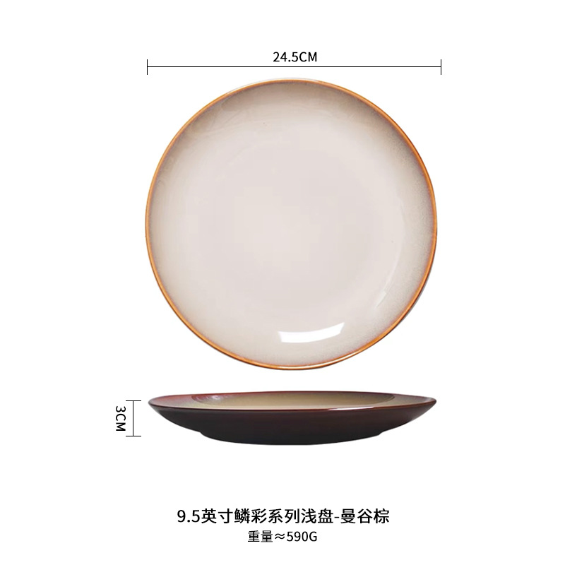 Cambio de horno Placa de cerámica creativa placa occidental Placa de carne Placa de pasta Placa de plato de hogar placa plana placa superficial para restaurante