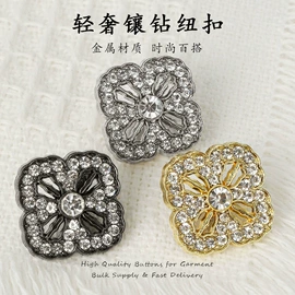 钮扣;饰品配件;DIY服饰