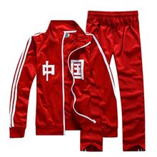 复古梅花牌运动服青春字样中国开衫卫衣男女款外套情侣款亲子包邮