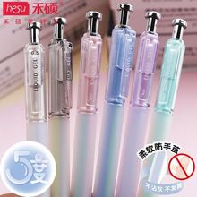禾硕555液态长硅胶5度0.5mm防手茧CS低重心按动中性笔学生刷题笔
