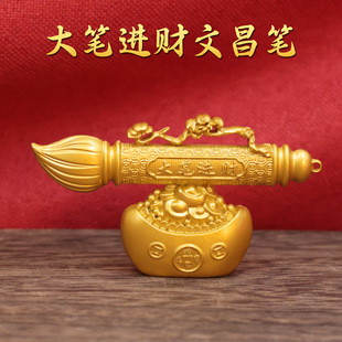 新款沙金色大笔进财文昌笔摆件盘龙毛笔家居办公室装饰摆件收藏-阿里巴巴