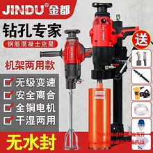 ��ˮ荙C荿יC������ˮ�荿��{�ֳ�̨ʽ���ʴ�יC����֧��