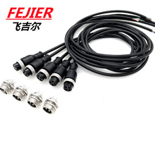 gx16航空插头 汽车户外监控视频四芯GX16航空接头 公母插头连接器