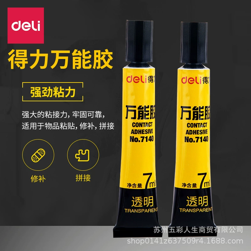 Deli 7140 супер клей может прилипать пластиковая кожаная обувь Стекло Металл Керамика прозрачный клей кожа клей для обуви