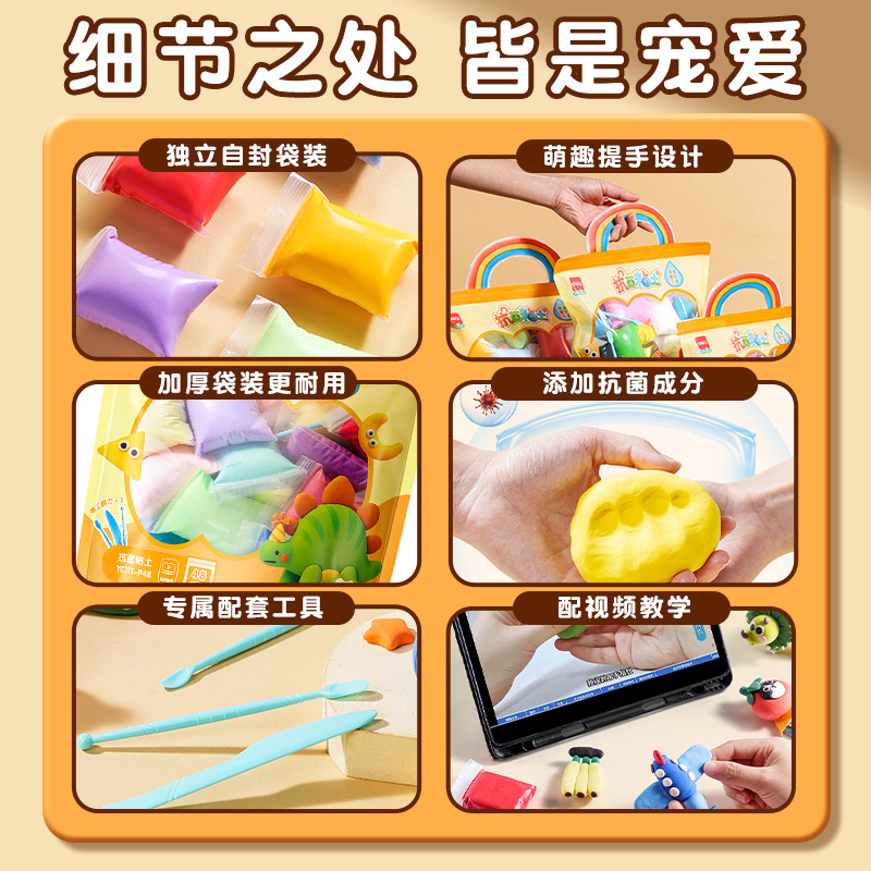 商品图