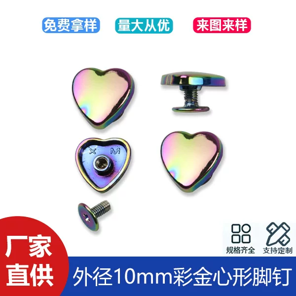 Color gold outer diameter 10mm love foot nail bag handbag decorative screws alloy luggage heart-shaped nail