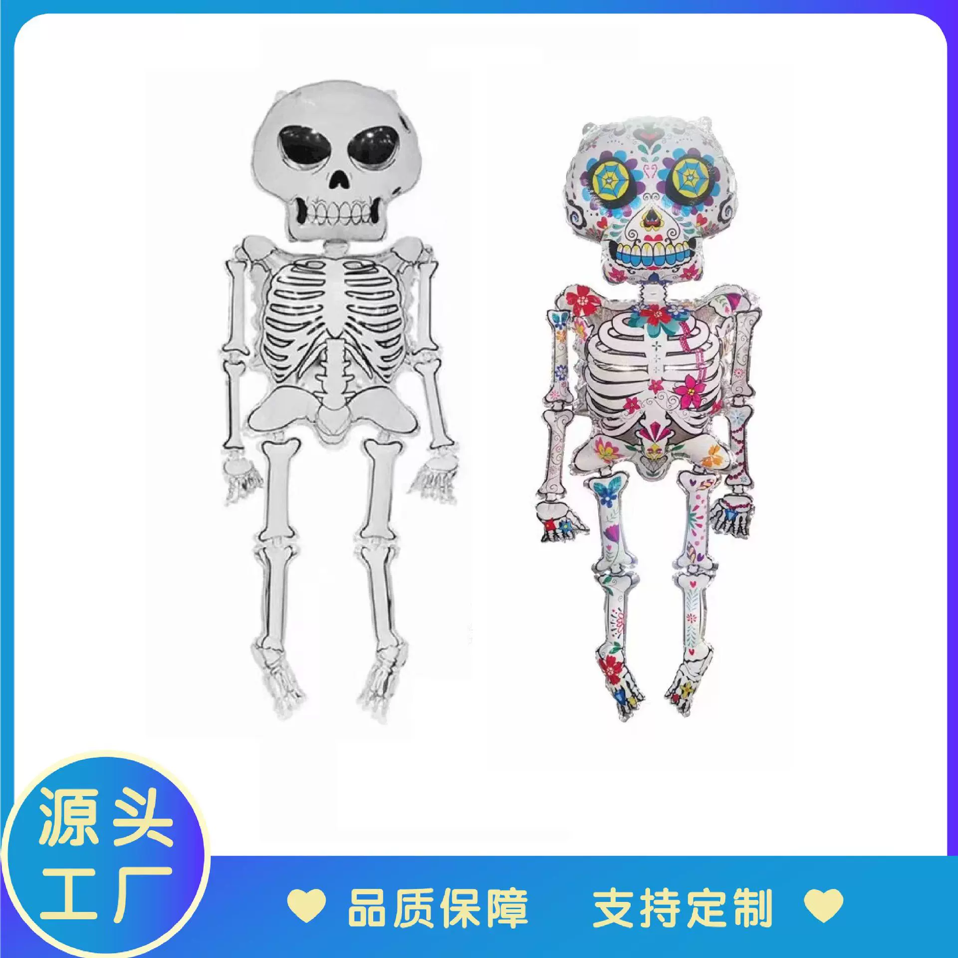 万圣节装饰布置骷髅气球 鬼节氛围布置气球可飘空