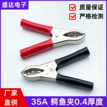 �S��ֱ��35A���{�~�A0.4���늏��ɽӾ��yԇ�A75mm�L�ƿ�A��