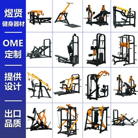 其他健身器材;健身车;拉力器握力器