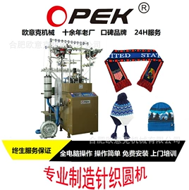 针织机械;缝中设备;络筒并捻机械
