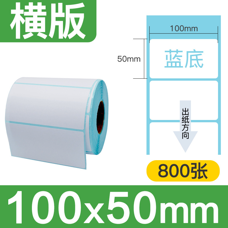 [세 가지 예방, 강한 접착력] 100x50x800