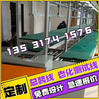 方壳硬电池模组包左右组装线免费设计上下循环2.5倍速链输送线