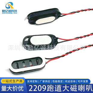 2209��œP�� 8R1WС�ߴ�߷�ؐ 22*9*4.2mm�����Z��0922С����