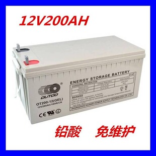 OUTDO�W�ض���늳�OT200-12 ������12V200AH�y��ʽ�U�����]��