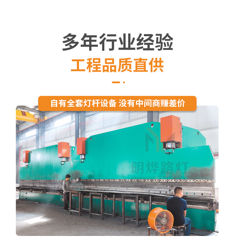 路灯杆_04