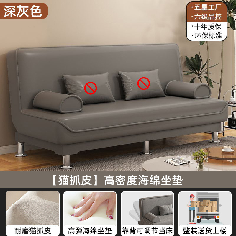 沙发沙发床两用折叠家具布艺沙发双人三人客厅出租房懒人沙发床|undefined