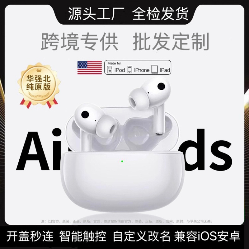 Huaqiangbei Eighth-Generation Bluetooth Headphones, Sports Noise-Cancelling Wireless Headphones, 2026 New Model Headphones, High-Quality Cross-Border Headphones