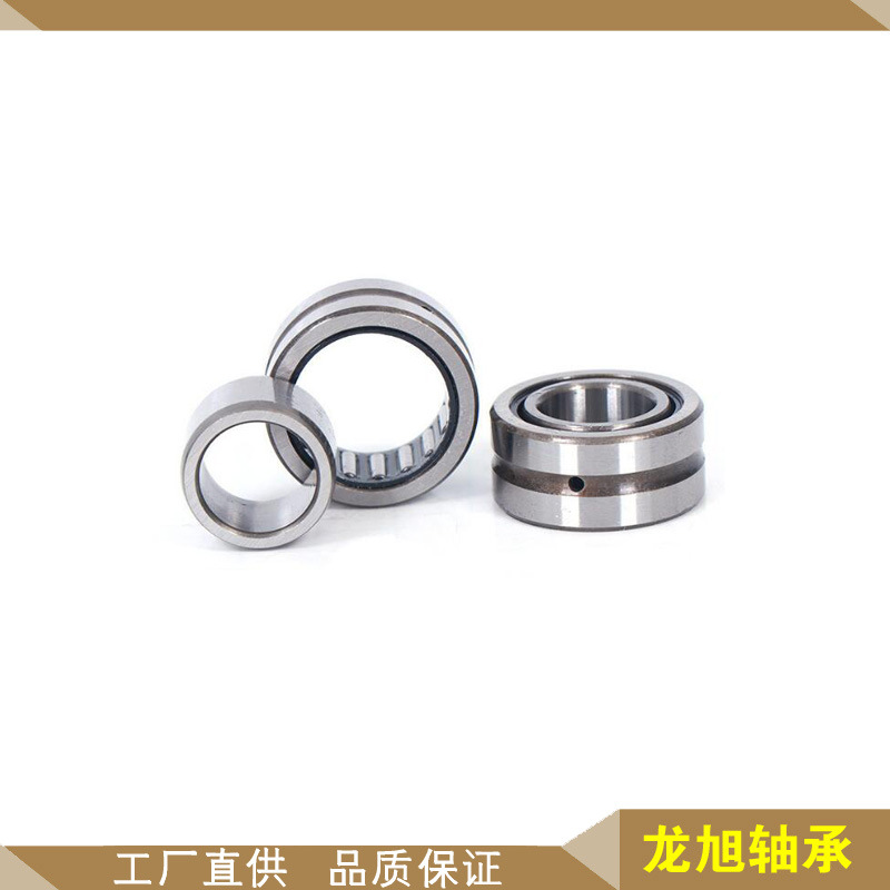 NKI20/16, NKI17/16实体圈套滚针轴承NKI 9/12,NKI30/30,NKI20/20