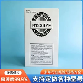 泵配件;冷媒;清洗/养护剂