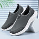 Shoes for Men in Summer, New Mesh Breathable Non-Stinky Casual Shoes, Lightweight Dad Shoes, One-Legged Old Beijing Cloth Shoes