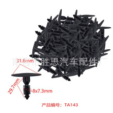 ��������FORD��܇�x���嶨λ�m�������b�ͨ�ÿ��Ӱ��b����