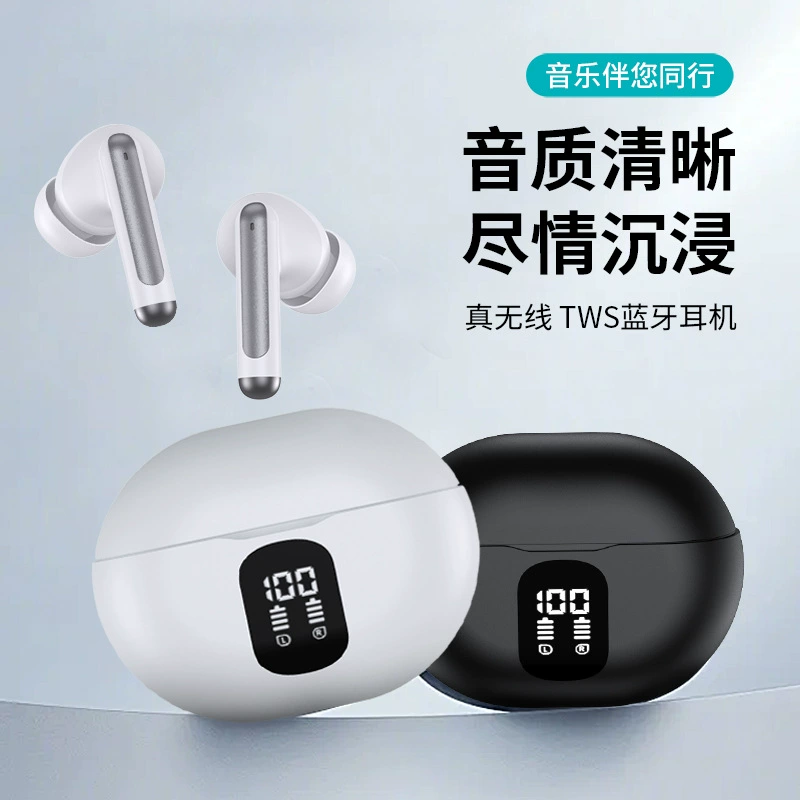 Новые беспроводные наушники Pinmi S76 с шумоподавлением, ENC, двойным микрофоном, истинным шумоподавлением, TWS, для игр, трансграничный бестселлер