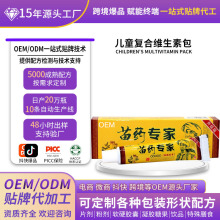 OEM定制贴牌苗药专家乳膏15g 左大夫苗药肤专家福专家草本外用抑
