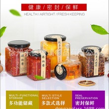 批发蜂蜜玻璃瓶方形腌菜瓶腐乳瓶500ml酱菜瓶辣椒酱瓶密封罐头瓶
